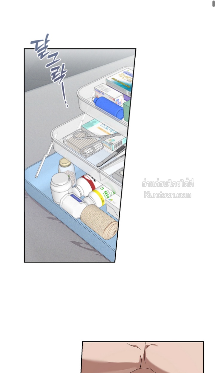 หน้ากากสุนัข [Dog's Mask] ตอนที่ 10 - รูปที่ 2